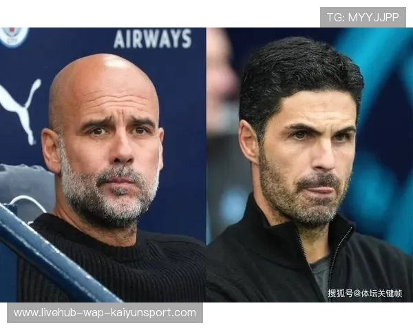 曼城与阿森纳决赛对决，瓜迪奥拉与阿尔特塔再度对决